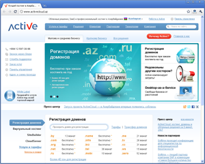 Запуск проекта ActiveCloud - в Азербайджане впервые появились «облака»