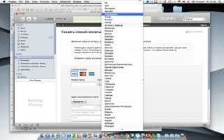 Mac OS X Lion доступен для Азербайджана в Mac App Store