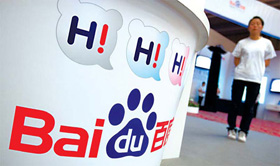Китайский поисковик Baidu выпускает собcтвенный браузер и магазин приложений