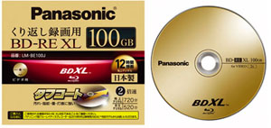 Panasonic представляет первый в мире перезаписываемый диск BDXL