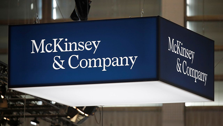 McKinsey & Company представила свое первое ПО с открытым исходным кодом -  InfoCity