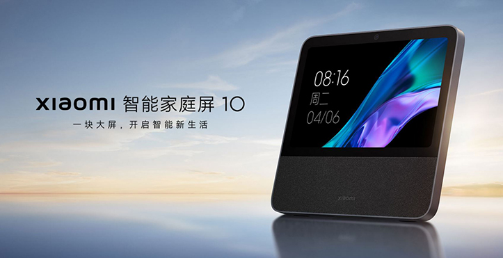 Xiaomi Smart Display 10